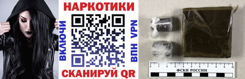 Где купить наркотики Электросталь Марихуана  Кокаин  МЕГА зеркало  ГАШ 