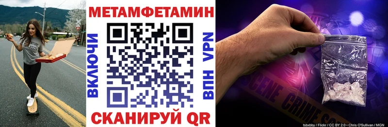 АМФ Розовый цена Электросталь