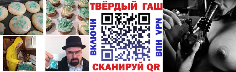 мега tor  Электросталь  Еда ТГК марихуана 