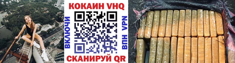 COCAIN Колумбийский Электросталь