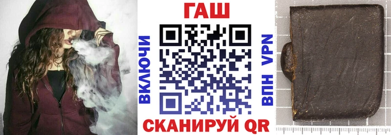 ГАШ Cannabis  наркошоп  Электросталь 