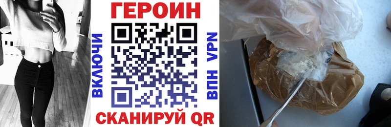 Героин Афган omg Электросталь