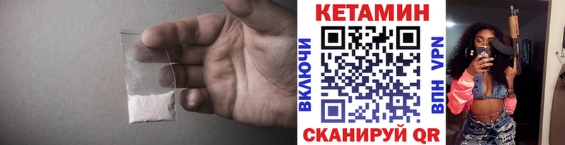КЕТАМИН VHQ  mega рабочий сайт  Электросталь 