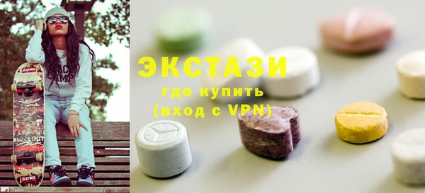 кокаин колумбия Армянск