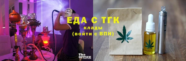 PSILOCYBIN Аркадак