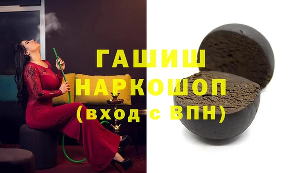 кокаин колумбия Армянск