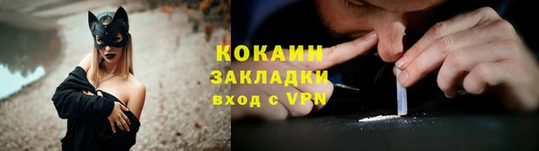 кокаин колумбия Армянск