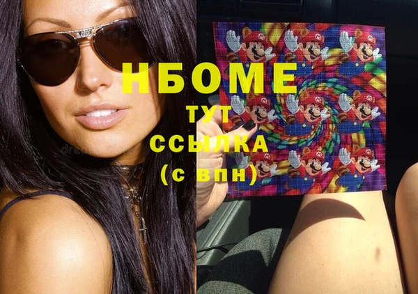 кокаин колумбия Армянск