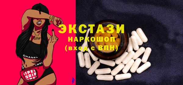 PSILOCYBIN Аркадак