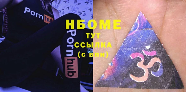 PSILOCYBIN Аркадак
