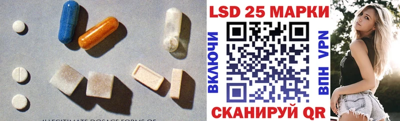 Лсд 25 экстази кислота  как найти   Электросталь 