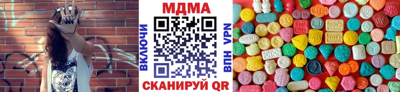 наркошоп  кракен зеркало  МДМА молли  Электросталь 