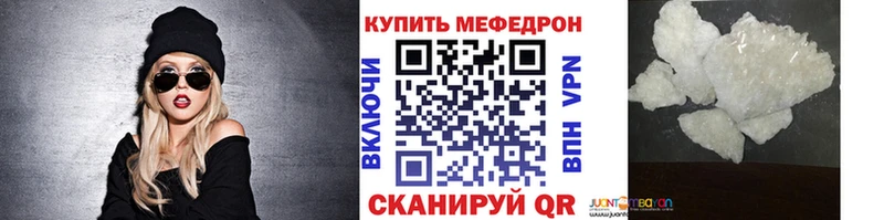 МЯУ-МЯУ VHQ  blacksprut как войти  Электросталь 