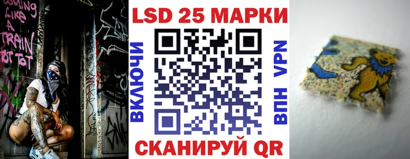 Марки N-bome 1,5мг  Электросталь 